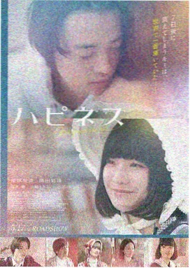 一眉道人 电影海报